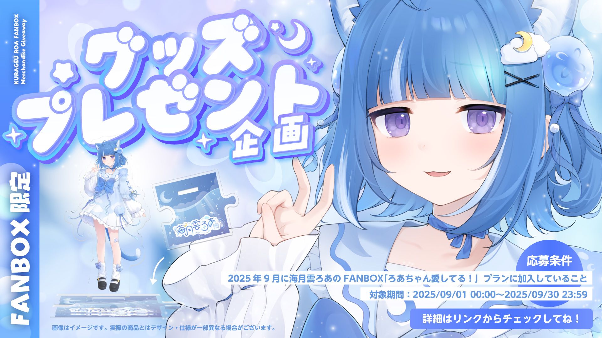 アニメグッズ情報屋二郎 (@AZU_MOE) / X