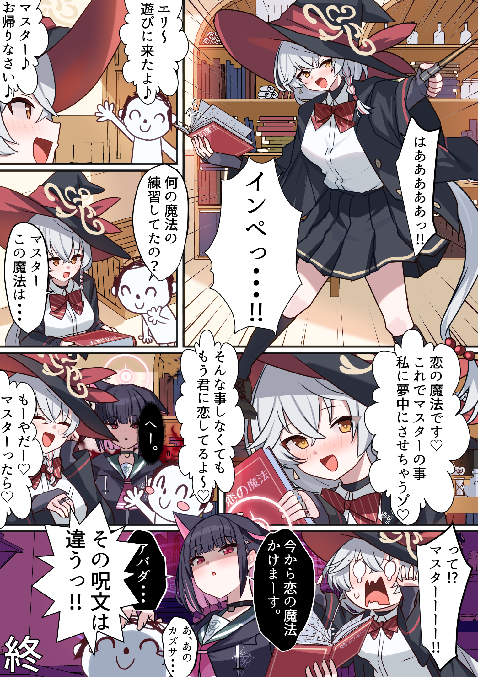 チビすけ チビすけ (Chibi-Ske) (@tibi241_TYFE) / X