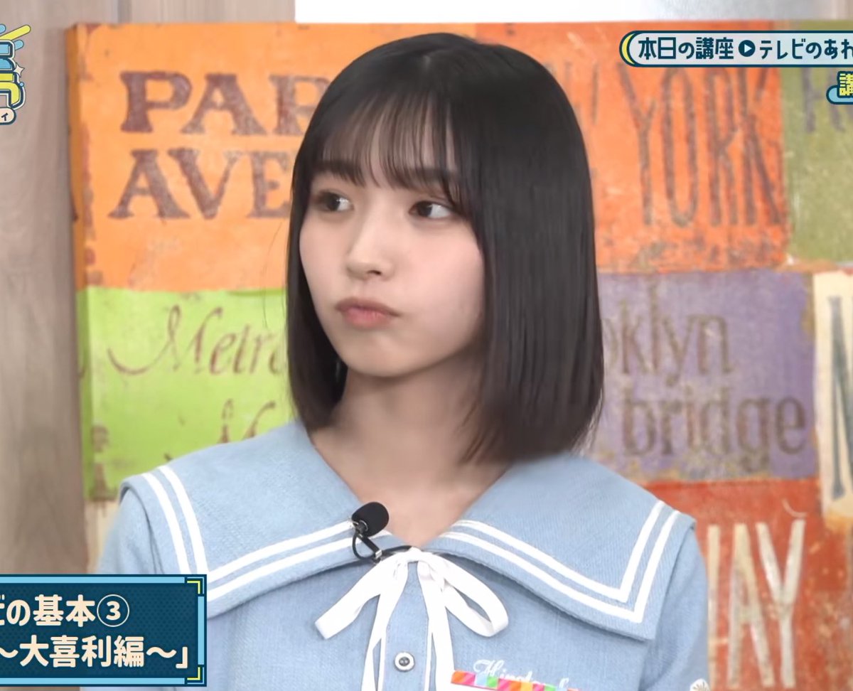 #大野愛実