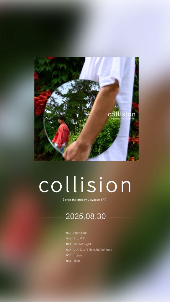 crap the grubby tweet media