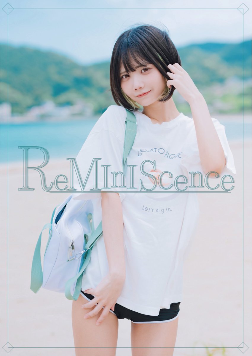 【🦎C106通販開始のお知らせ🍼】

お待たせいたしました！
C106で頒布した新刊セット等の
通販を開始しました✨
再販予定ありませんのでお早めに❕🫶🏻

▽新刊セット▽
https://t.co/ewFBZ6cDXW

▽Reminiscence▽
https://t.co/MVxUbHXwwn https://t.co/e0vsGHQY7L