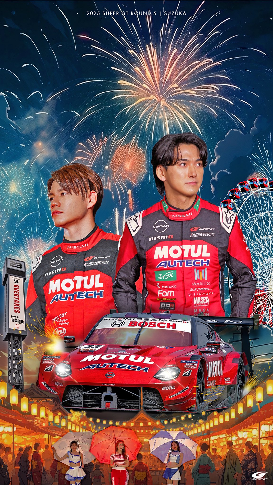 早い者勝ち　お早めに！！ はるかぜ on X: 