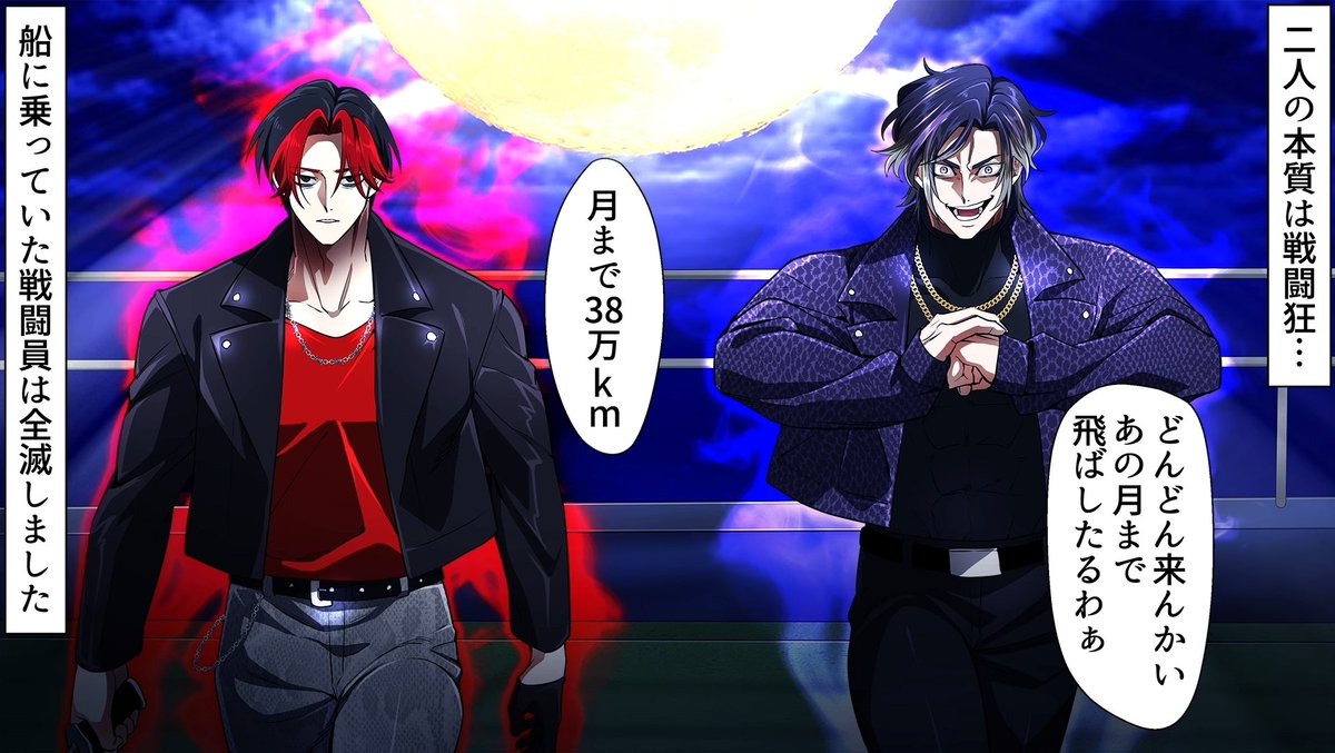 烏丸がしっかり諜報してて良き！ 鳳崎、反町コンビ何気に好きなんで