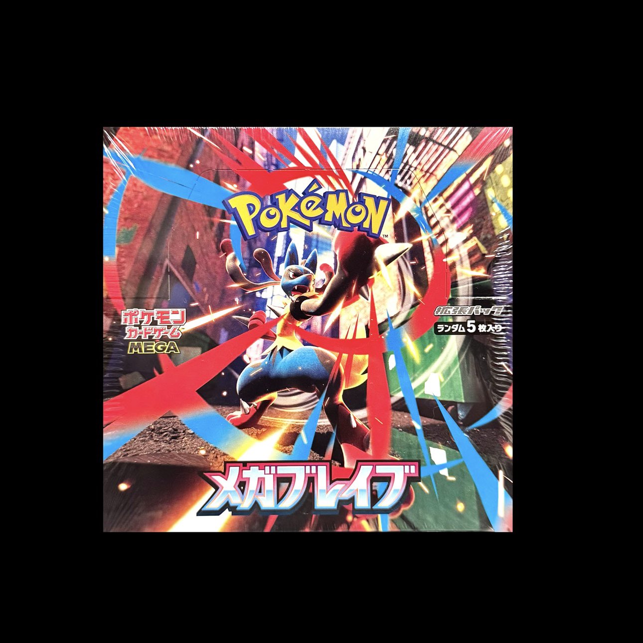 memories 2016 トレカ NMIXX FORWARD shell ver アルバム トレカ ＋ステッカー - メルカリ