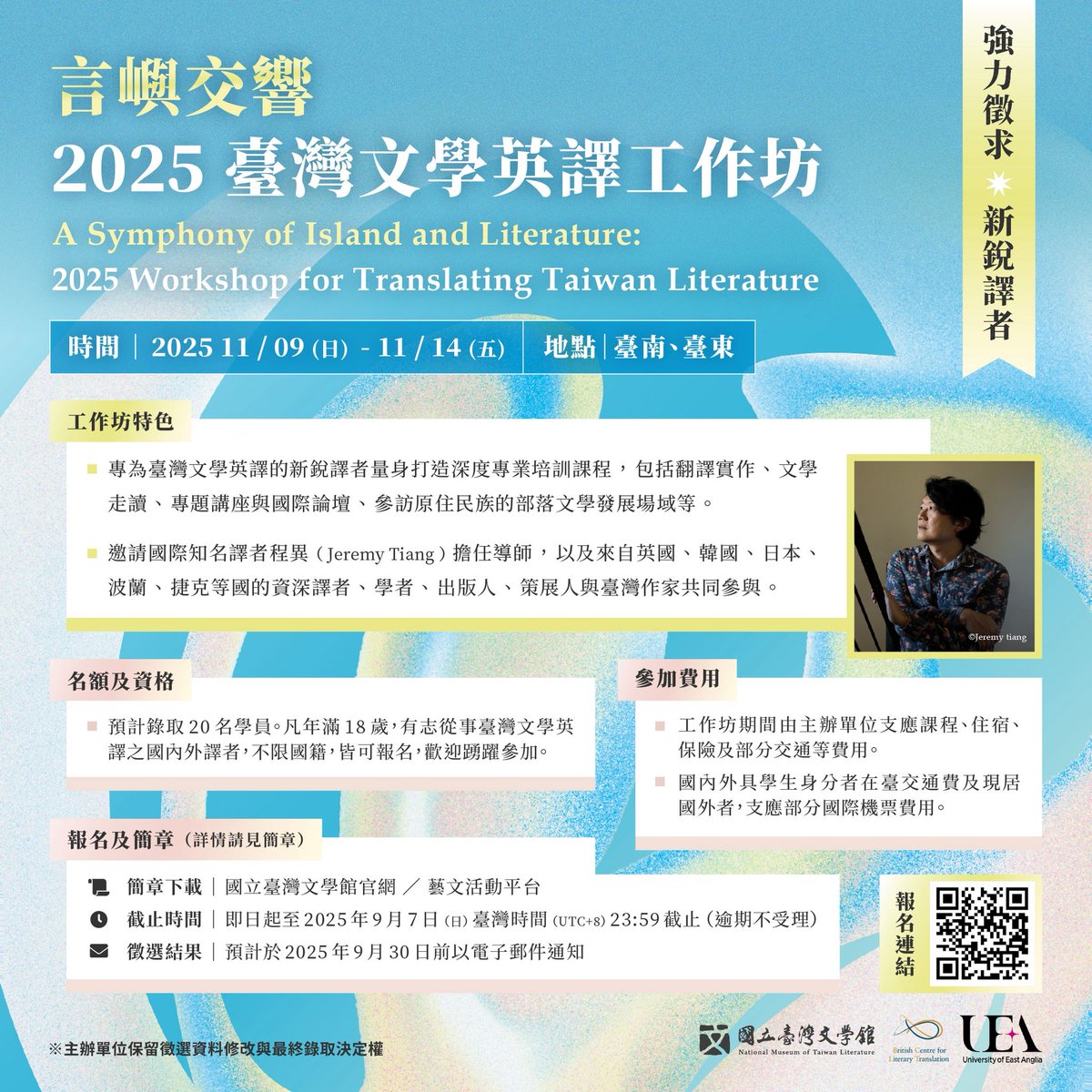 楊双子（よう ふたご）雑談 tweet media