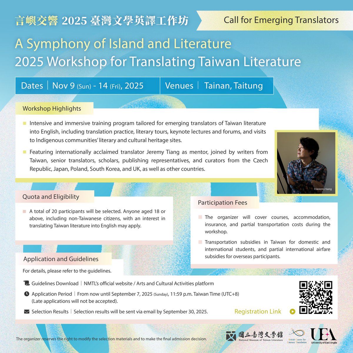 楊双子（よう ふたご）雑談 tweet media