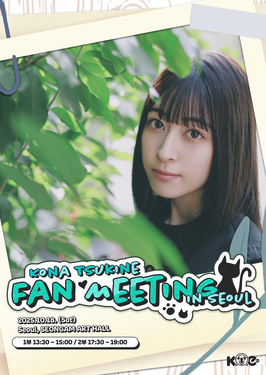 イベント開催案内】 🗓️2025.10.18.(Sat) 📍Seoul, SeongAm Art Hall