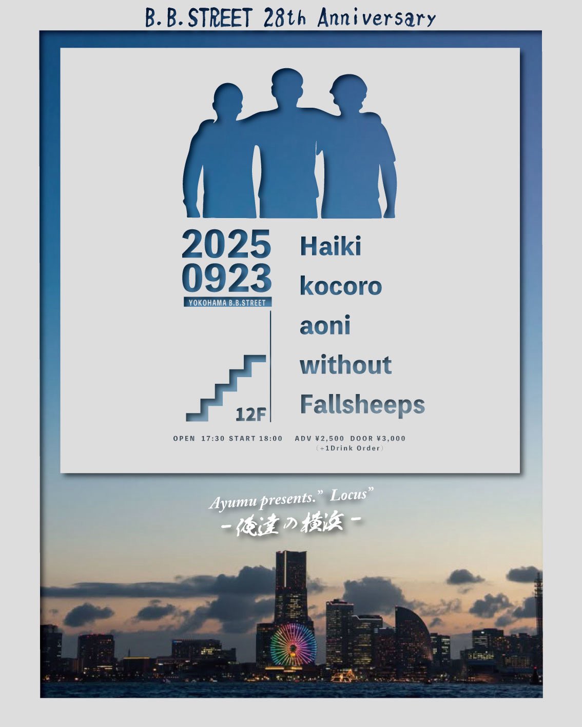 碧い月② PR03-013.png