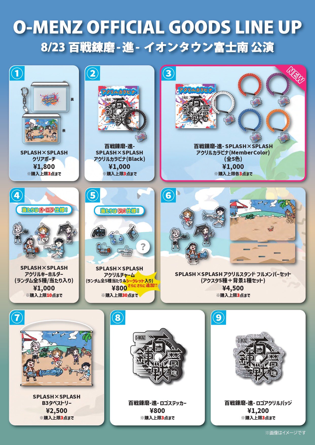 O-MENZ STAFF (@o_menz_staff) / X