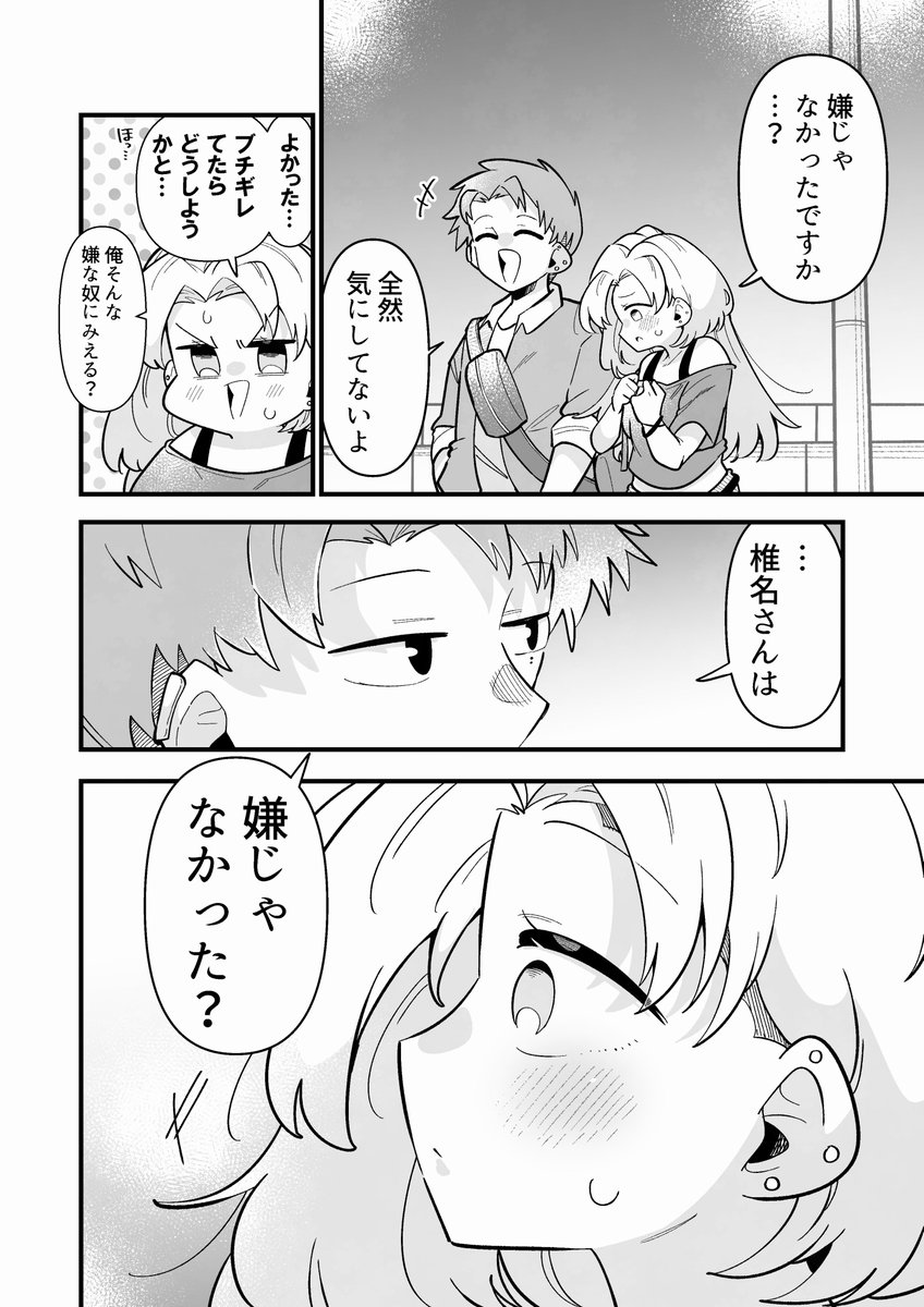 2/4 