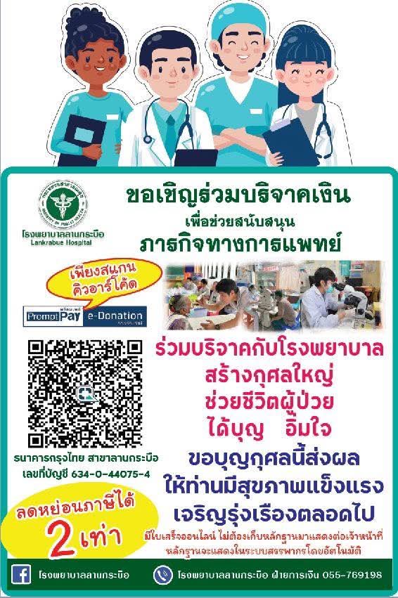 āļāļĢāļ°āļāļēāļāļāļāļāļāļļāļ (@kadanboon1995) on Twitter photo âĻ āļĢāđāļ§āļĄāļāļĢāļīāļāļēāļāļŠāļĄāļāļāļāļļāļāđāļāļ·āđāļāļŠāļāļąāļāļŠāļāļļāļāļ āļēāļĢāļāļīāļāļāļēāļāļāļēāļĢāđāļāļāļĒāđāļāļāļāđāļĢāļāļāļĒāļēāļāļēāļĨāļĨāļēāļāļāļĢāļ°āļāļ·āļ āļŠāļēāļĄāļēāļĢāļāļĢāđāļ§āļĄāļāļĢāļīāļāļēāļāļāđāļēāļāļāļēāļāļāļāļēāļāļēāļĢāļāļĢāļļāļāđāļāļĒ
āđāļĨāļāļāļĩāđāļāļąāļāļāļĩ: 634-0-44075-4
āļāļ·āđāļāļāļąāļāļāļĩ: āđāļāļīāļāļāļĢāļīāļāļēāļāļāļāļāđāļĢāļāļāļĒāļēāļāļēāļĨāļĨāļēāļāļāļĢāļ°āļāļ·āļ
ð āļŠāļāļāļāļēāļĄāļĢāļēāļĒāļĨāļ°āđāļāļĩāļĒāļāđāļāļīāđāļĄāđāļāļīāļĄ
āđāļāļĢ. 055-769198 âĻ āļĢāđāļ§āļĄāļāļĢāļīāļāļēāļāļŠāļĄāļāļāļāļļāļāđāļāļ·āđāļāļŠāļāļąāļāļŠāļāļļāļāļ āļēāļĢāļāļīāļāļāļēāļāļāļēāļĢāđāļāļāļĒāđāļāļāļāđāļĢāļāļāļĒāļēāļāļēāļĨāļĨāļēāļāļāļĢāļ°āļāļ·āļ āļŠāļēāļĄāļēāļĢāļāļĢāđāļ§āļĄāļāļĢāļīāļāļēāļāļāđāļēāļāļāļēāļāļāļāļēāļāļēāļĢāļāļĢāļļāļāđāļāļĒ
āđāļĨāļāļāļĩāđāļāļąāļāļāļĩ: 634-0-44075-4
āļāļ·āđāļāļāļąāļāļāļĩ: āđāļāļīāļāļāļĢāļīāļāļēāļāļāļāļāđāļĢāļāļāļĒāļēāļāļēāļĨāļĨāļēāļāļāļĢāļ°āļāļ·āļ
ð āļŠāļāļāļāļēāļĄāļĢāļēāļĒāļĨāļ°āđāļāļĩāļĒāļāđāļāļīāđāļĄāđāļāļīāļĄ
āđāļāļĢ. 055-769198