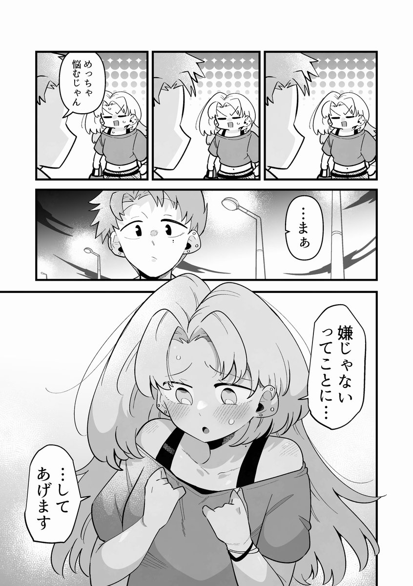 3/4 