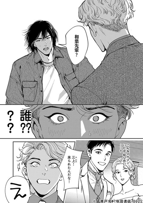 ちるちる【BL情報サイト】(@chillchillbl) さんのマンガ一覧 : いいね