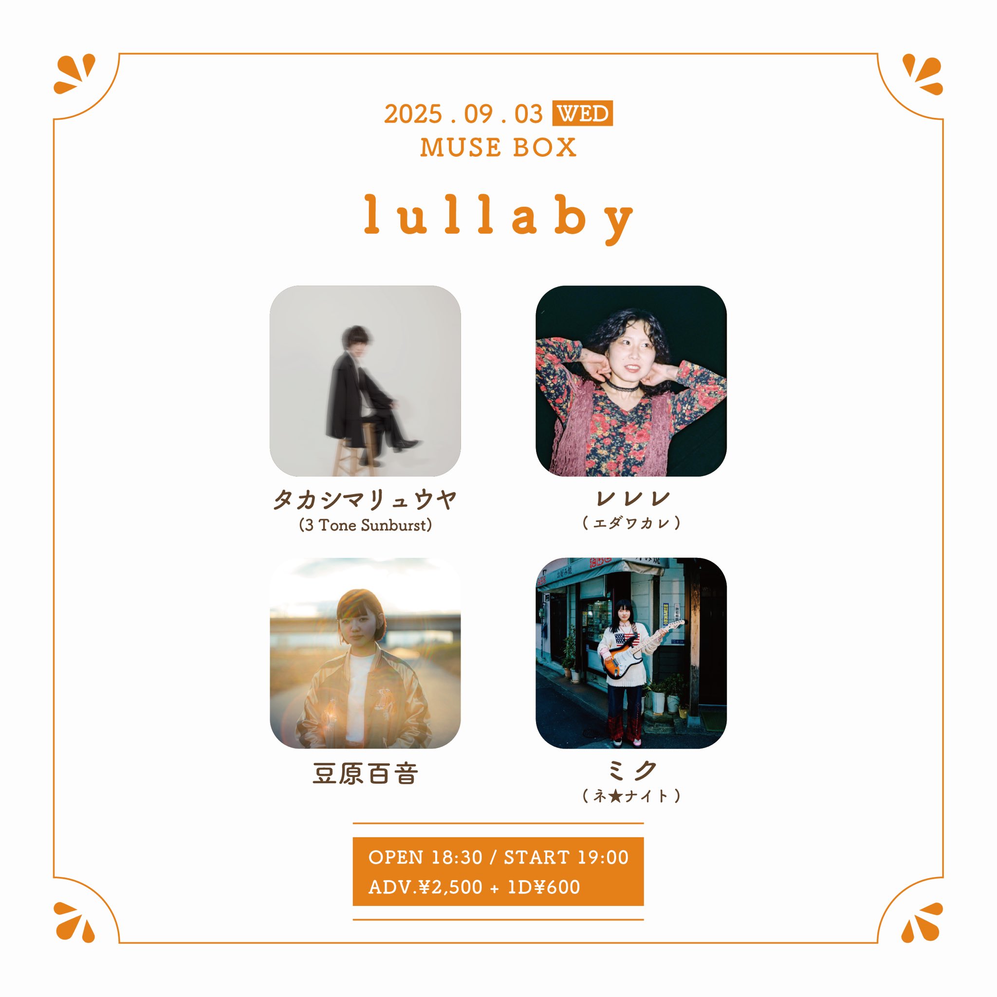 取引　MUSE CD特典 MUSE BOX on X: 