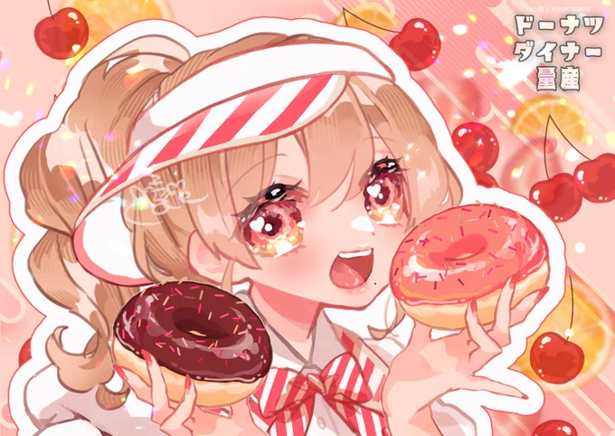 【ドーナツダイナー量産】 ソロ・ペア画OK ほか詳細はALT・リプ欄にて 他量産 #もずめ量産一覧 #有償依頼 #量産依頼 #イラストオーダー #有償アイコン #有償依頼受付中 #ペア画