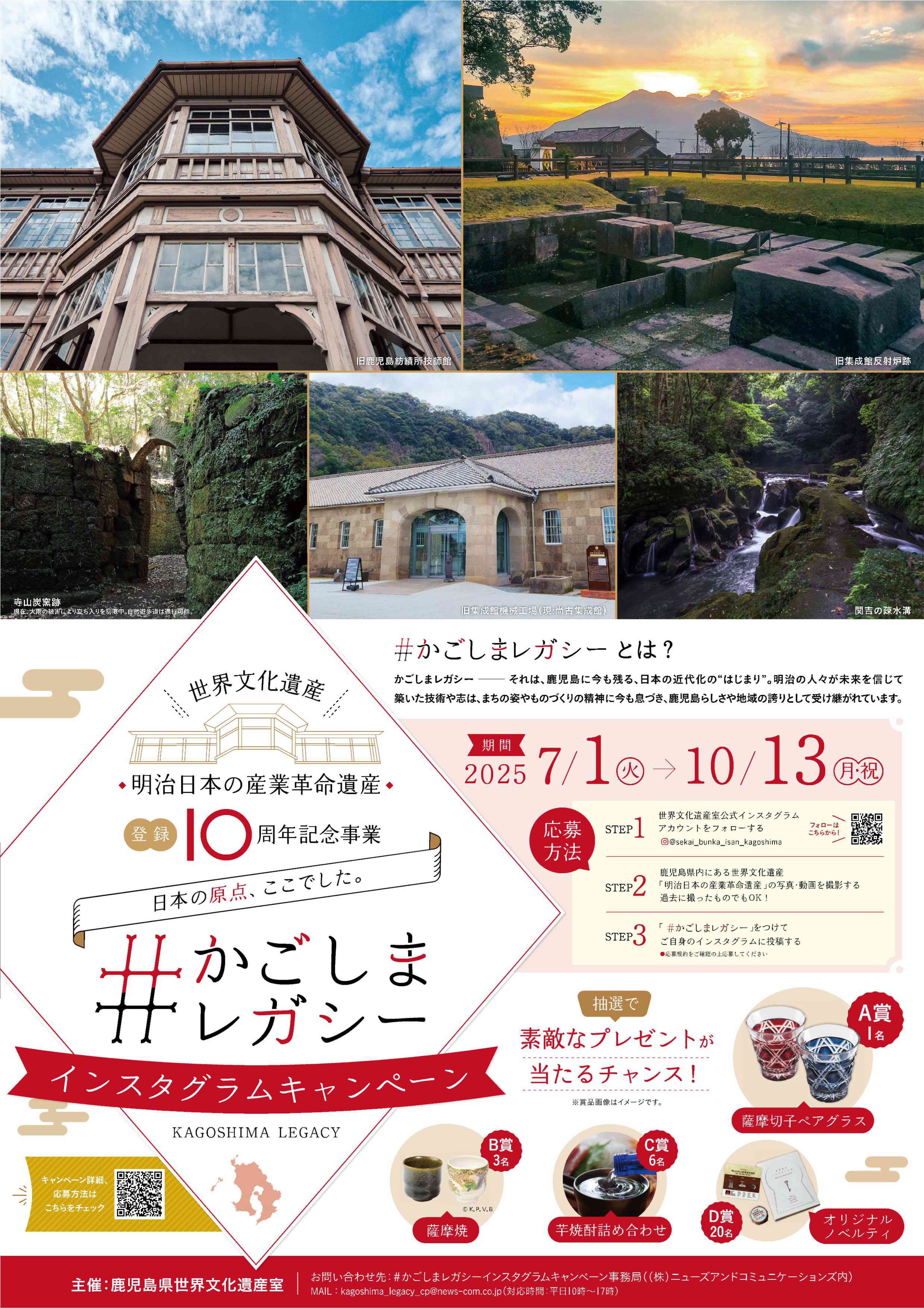仙巌園公式 on X: 