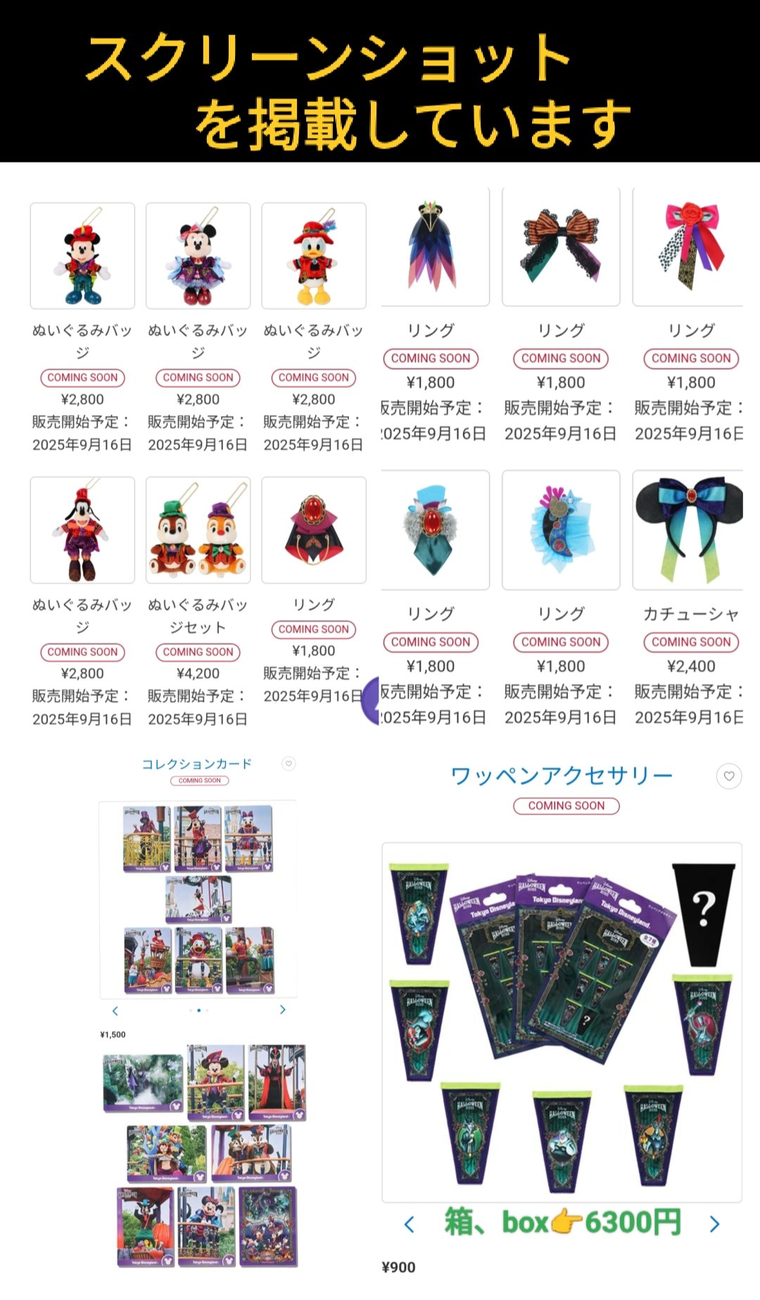 今日はカノジョがいないから スクラッチ B賞　メタルチャーム　A B C J.P Brandon on X: 