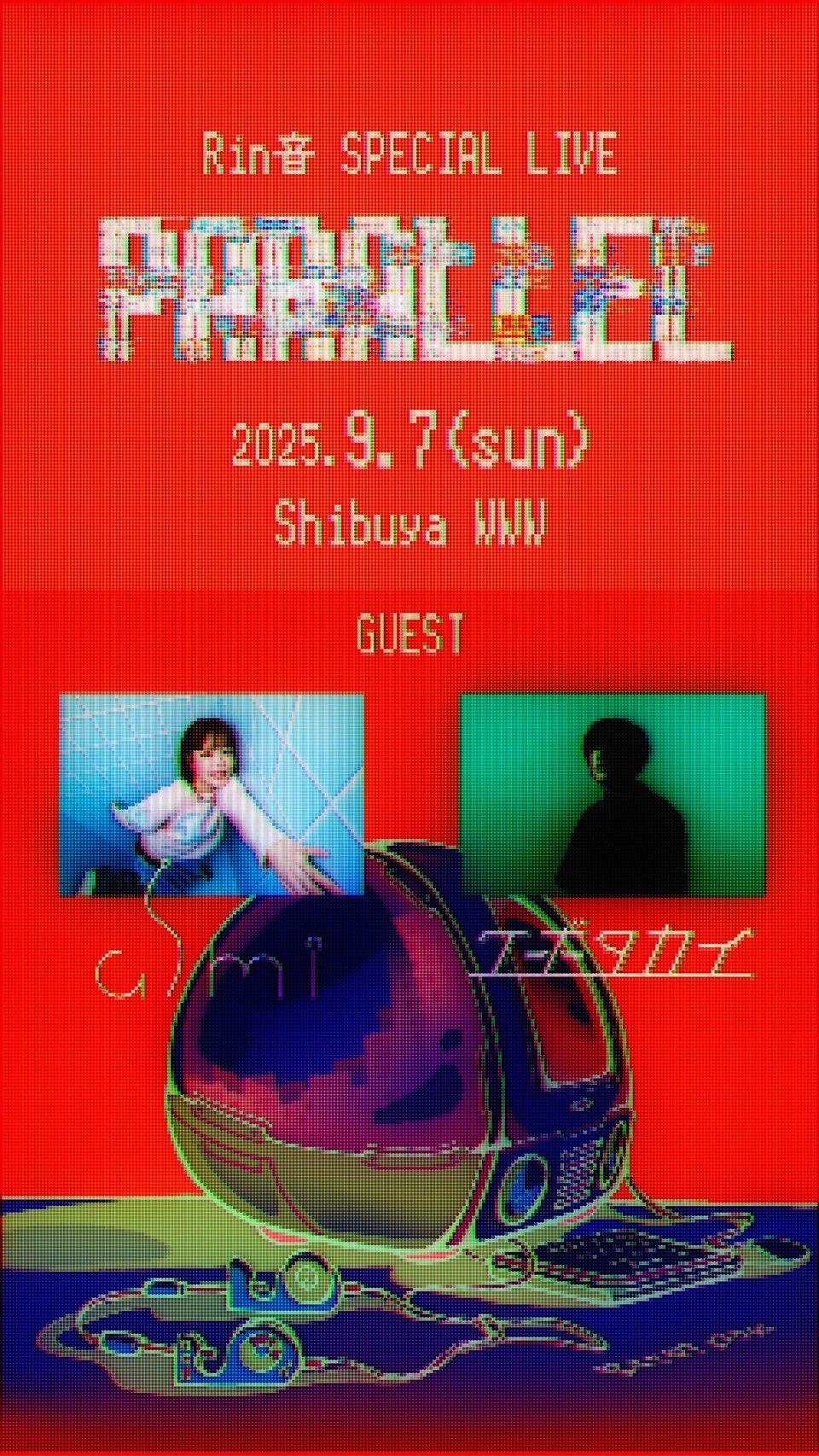 Rin音 on X: 