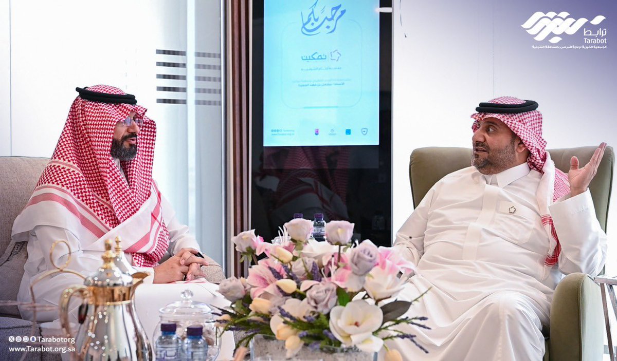 جمعية ترابط tweet media