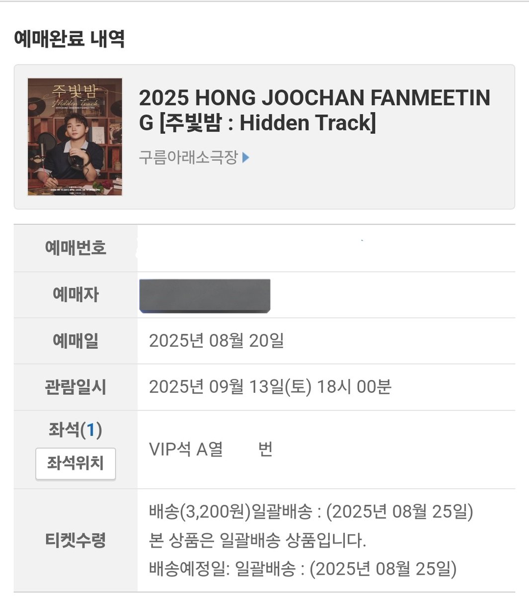 와토끼 tweet media