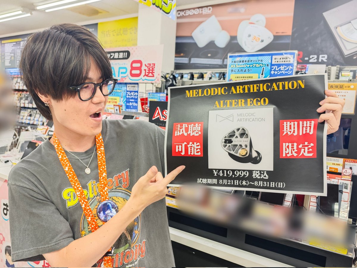 e_earphone_NPB's tweet photo. 【#eイヤ大阪日本橋本店】
本日の営業は終了しました🌃

【試聴機展示開始情報📢】 
＼明日より期間限定で試聴可能／
音楽の新たな境地へ、もう一つの世界線へ誘う―

MELODIC ARTIFICATION
『ALTER EGO』

その名の通り「1つの体に2つの人格」を宿した、革新的なIEMです。

▶2つのサウンドモードを切替
シェルのスイッチ操作で「ニュートラルモード」と「ベースモード」を自在に切替。
特許取得の自社技術により、ジャンルや気分に合わせて理想のサウンドを楽しめます。

▶最適なドライバー構成
・自社カスタム設計 10.5mmダイナミックドライバー
・Sonion製 BAドライバー×4
・ESTドライバー×4
クラシックでバランスの取れた構成により、全ジャンルで豊かでダイナミックな表現を実現。

▶TC-4チタン合金シェル
航空機や医療用途にも使われるTC-4チタン合金を採用。
高い比強度・耐腐食性・生体適合性を持ち、軽量かつ肌に優しい仕上がり。
長時間装着でも快適さを保ちます。

▶職人技のデザイン
切削加工が困難なTC-4チタンを、職人の技術で繊細に仕上げ。
洗練された美しさと存在感で、所有する喜びを満たすデザイン。

▶高純度OCCケーブル
高純度無酸素銅ケーブルにより、分離感と解像度がさらに向上。
0.78mm 2PIN規格を採用し、交換やアップグレードも容易。

#MELODICARTIFICATION の美しきハイエンド有線イヤホン✨️

なんと期間限定で大阪日本橋本店でご試聴可能です🎧️
期間は8月21日(木)～8月31日(日)まで🗓️

ぜひ当店にてご試聴・ご覧くださいませ👍
#eイヤホン #eイヤ大阪日本橋本店