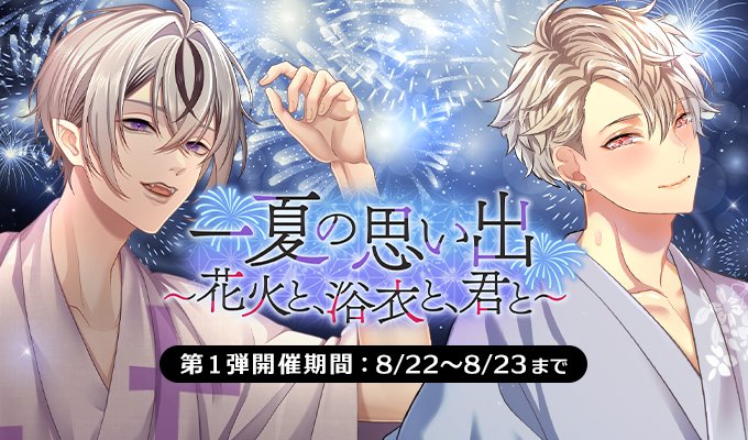 PLUSMATE プラスメイト　2.5周年キャンペーン　彼からの手紙　榛名頼 プラスメイト AGF2024 榛名頼 - メルカリ