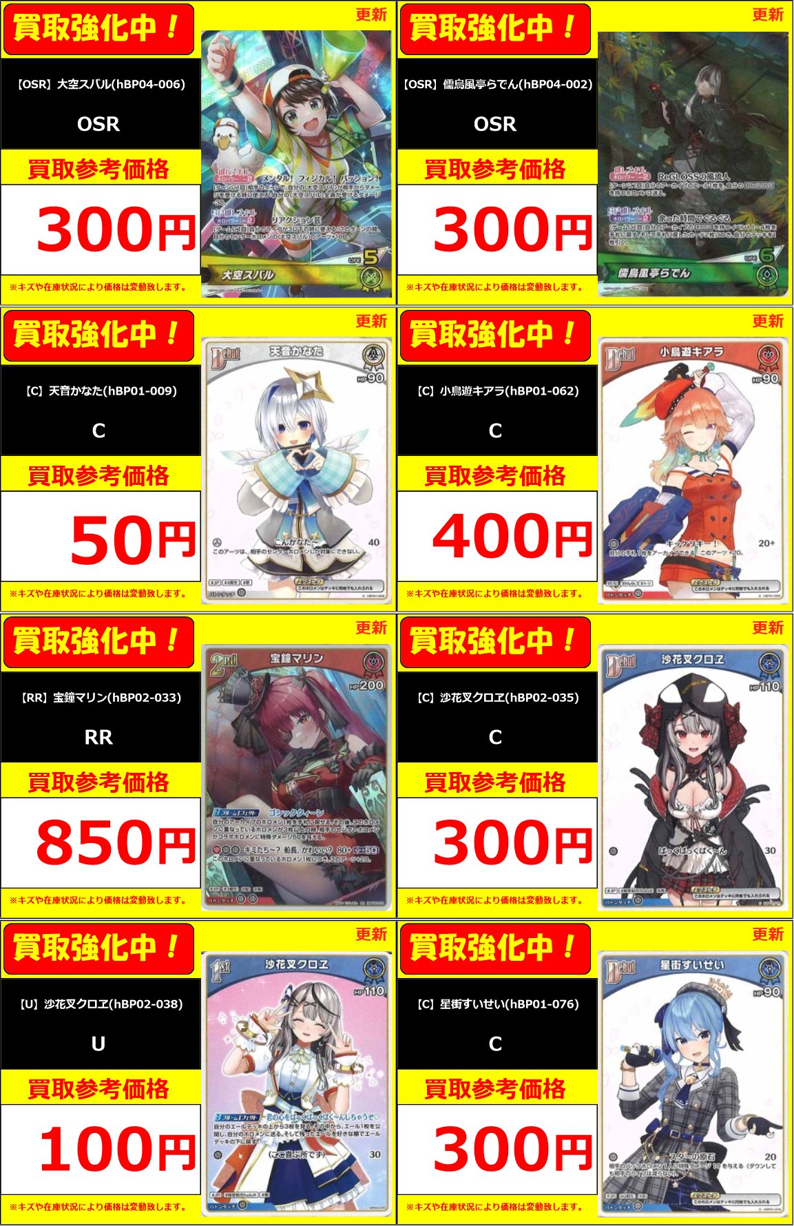 フルコンプ立川南口店 on X: 