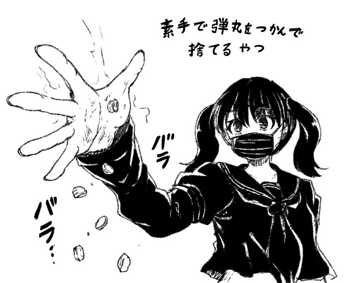 男の子ってこういうの好きなんでしょ? 