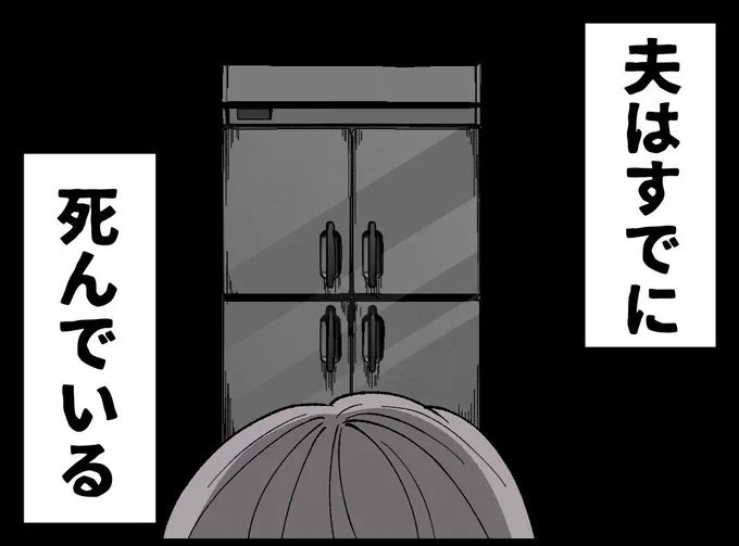 (3/9)

#漫画が読めるハッシュタグ 