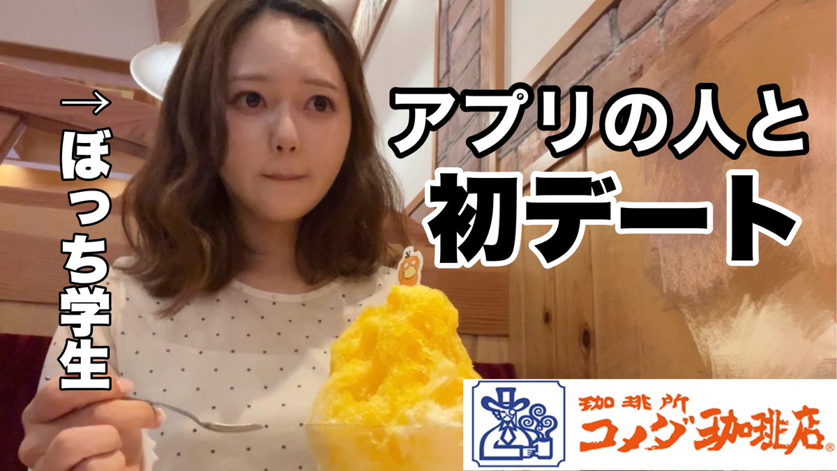 わたげ【公式】 tweet media