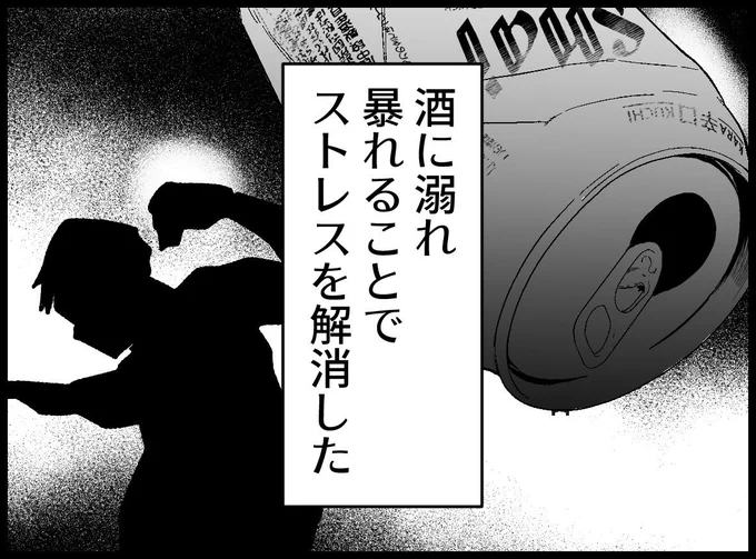 (9/9)

#漫画が読めるハッシュタグ 
