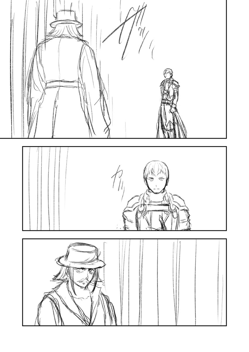 先日のサガフロ2漫画の続き描いてます

ボルスが偽ギュスターヴに詰められた後に
サルゴン君に遭遇しちゃった感じです 