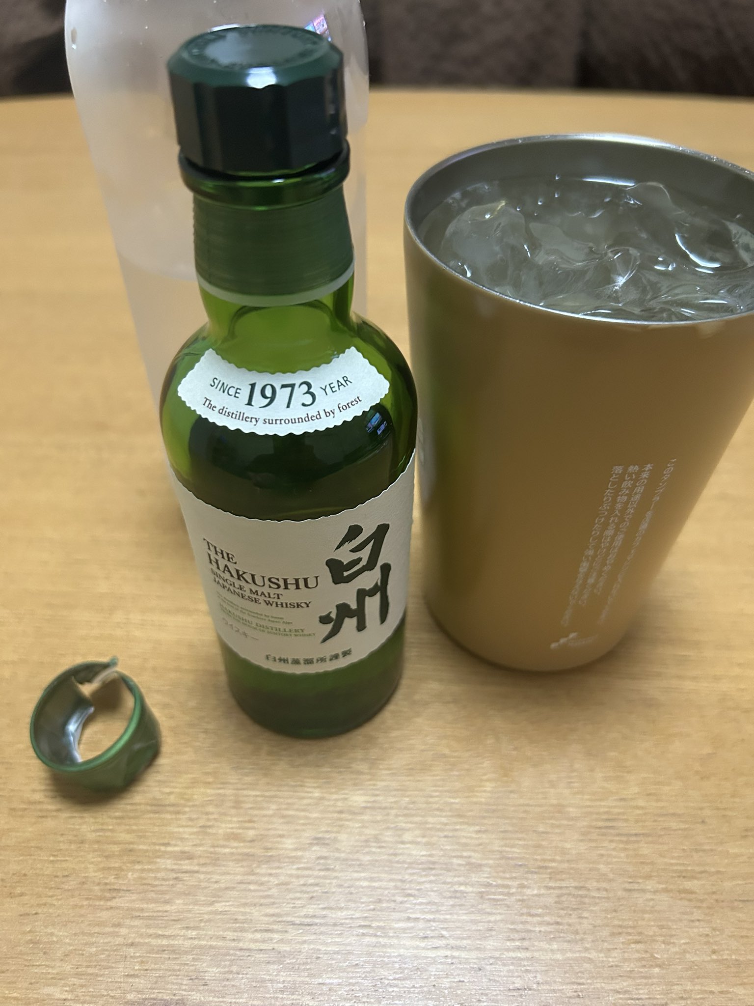 office coco山崎　白州　各種２本ずつ　新品未開封 office coco山崎 白州 各種2本ずつ 新品未開封 白州 - Search / X