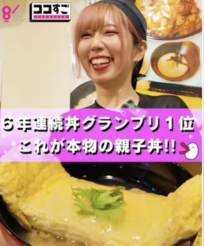 カンテレココすご! tweet media