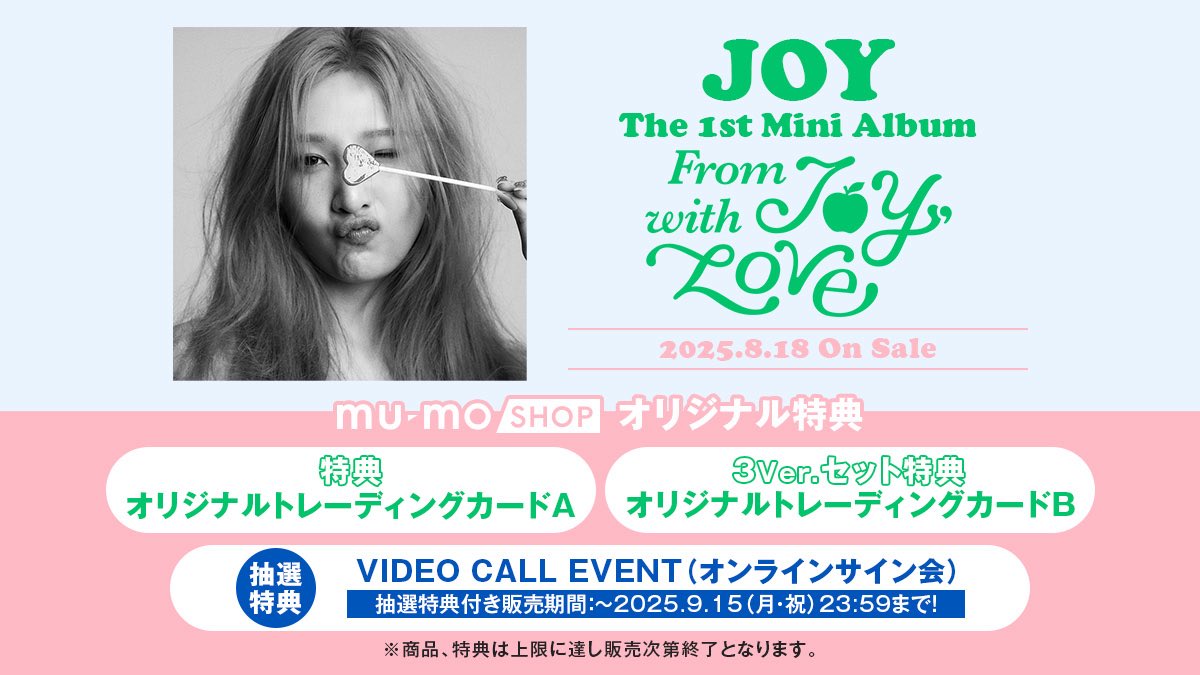 รับกดอัลบั้มอีเว้นท์ #JOY The 1st Mini Album「From JOY, with Love」**รอบ mumo** 🇯🇵

♡ video call 22/09
♡ ปิดรับ 15/09 | ประกาศผล 17/09

💳 รับบัตรเครดิต
🚢 ส่งกลับเรือ/แอร์

📥 สอบถามทาง dm

#ตลาดนัดredvelvet #RedVelvet