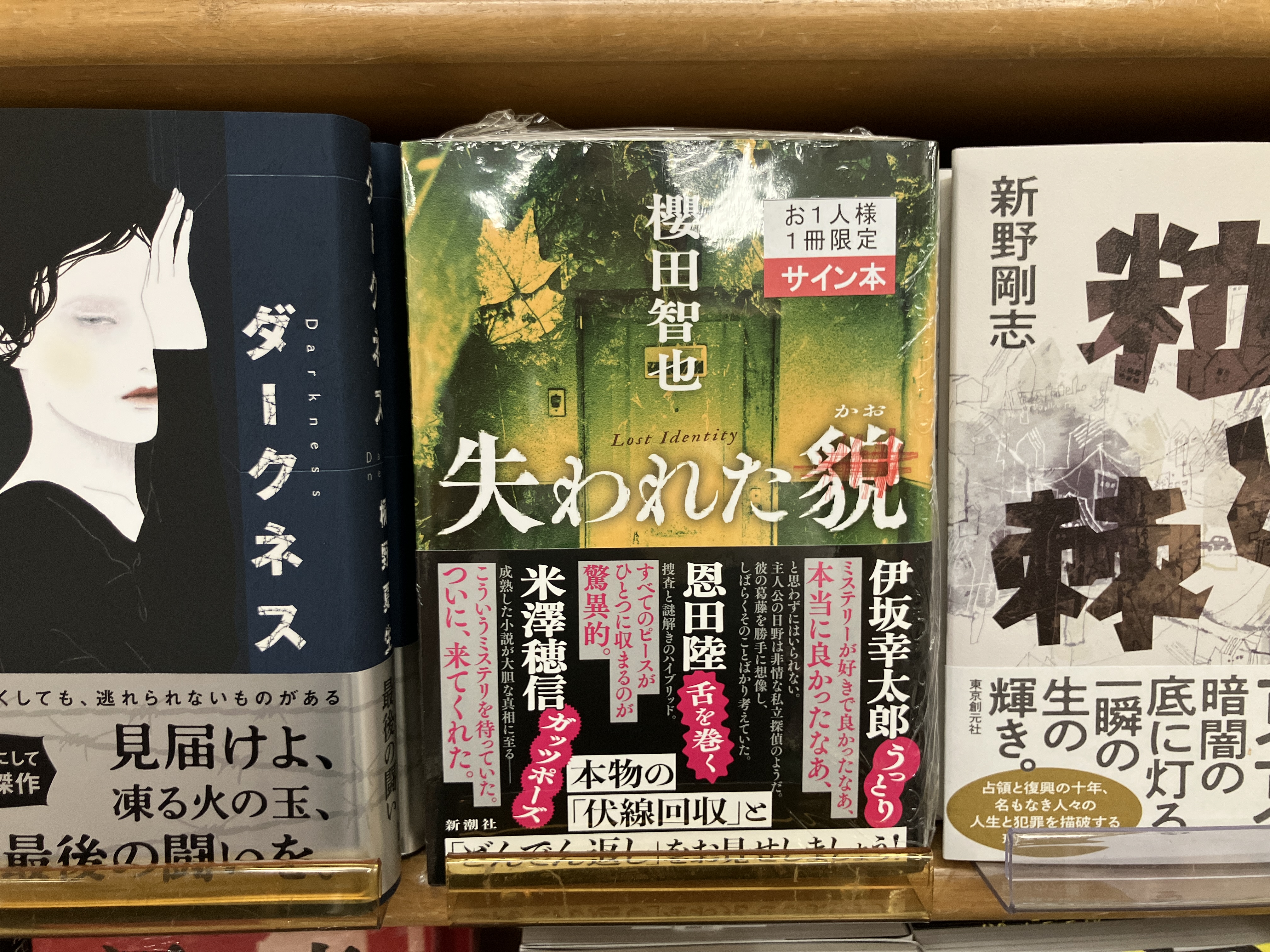 ジュンク堂書店池袋本店 文芸文庫担当 on X: 