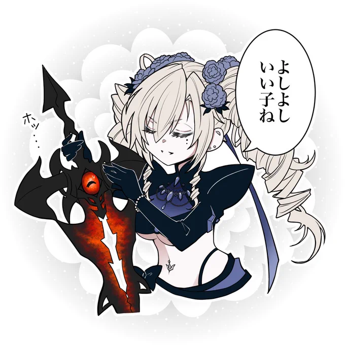 がんばったねバルムンクhttps://t.co/6l7FY3I32f 