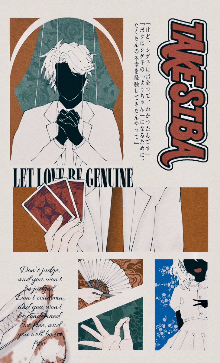 #大穢
祈り願う