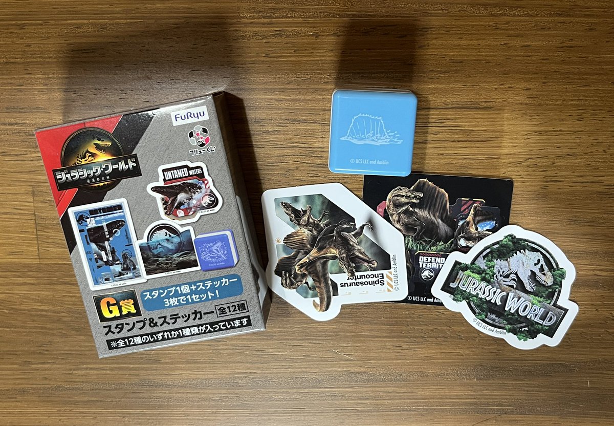 tawa_study's tweet photo. ジュラシックワールドのくじをひいたら、2回ともG賞でした💦

ただ、中身を見たら、なかなかいい！
スピノのステッカー、カッコいい！そうです😊 https://t.co/RvnxpAocKO