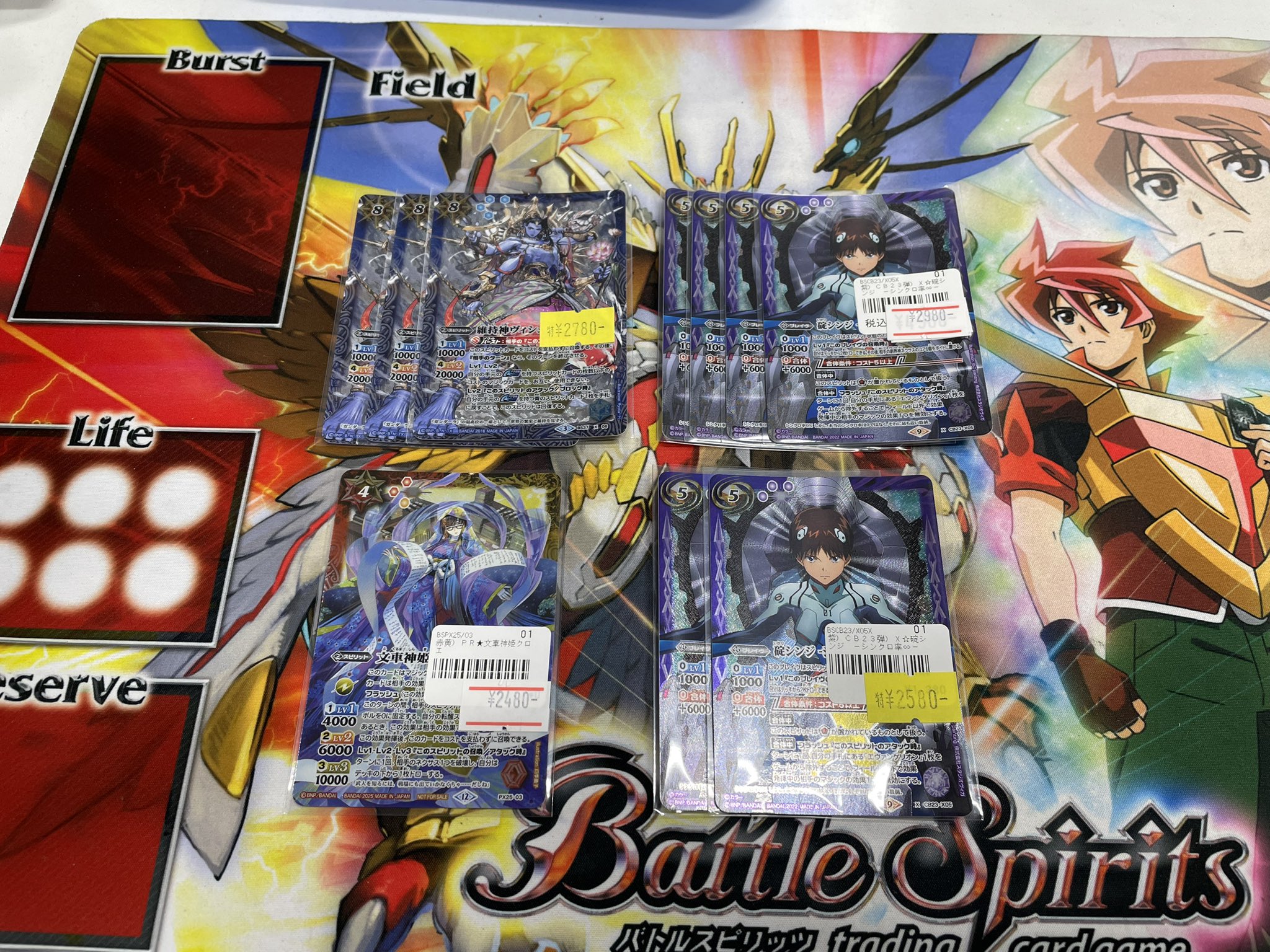 バトスピ デッキ ハサウェイ レート高め 楽天市場】バトルスピリッツ 六絶神 慈悲のグレイティア（XXレア