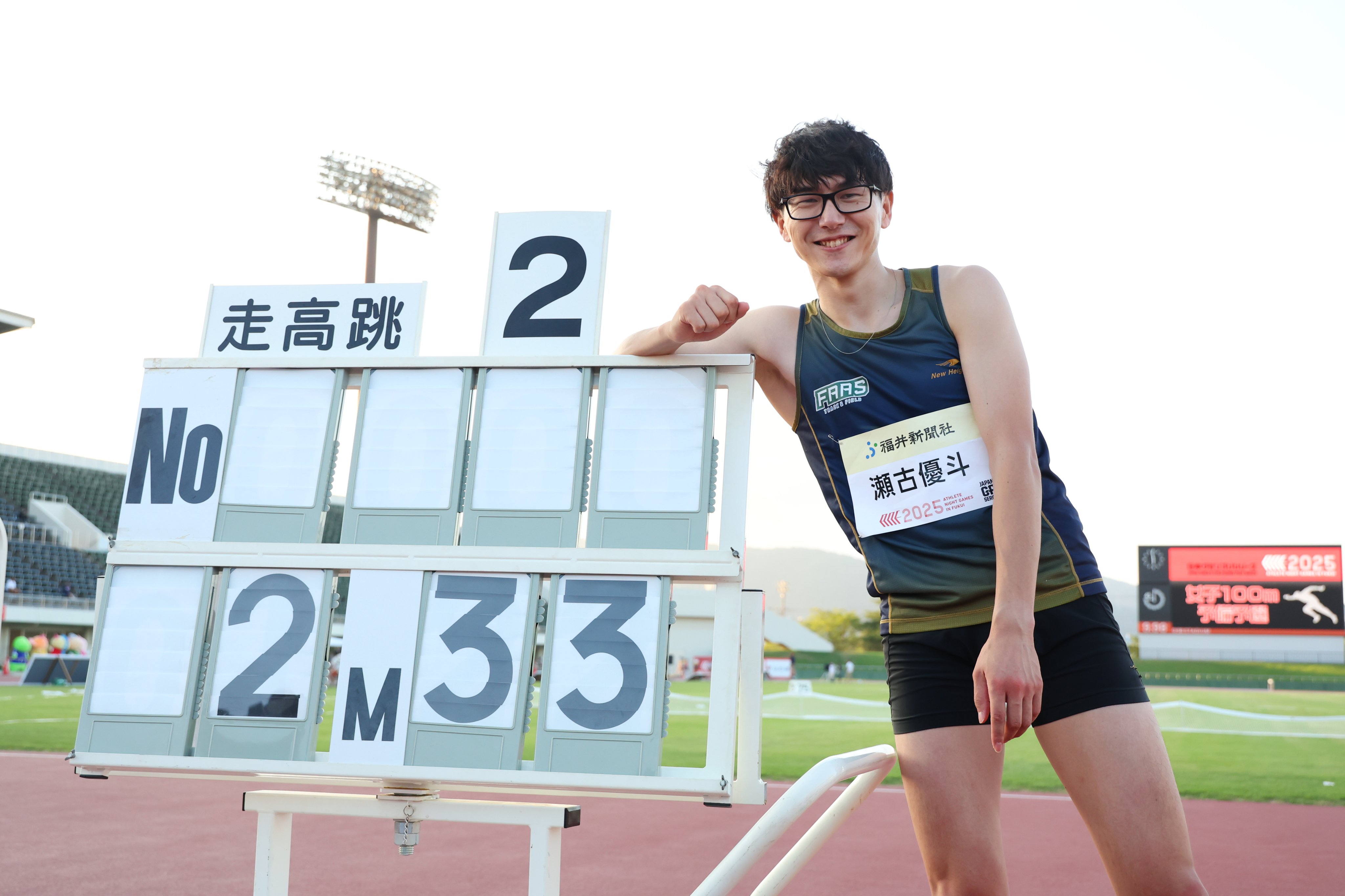 日本陸上競技連盟 on X: 