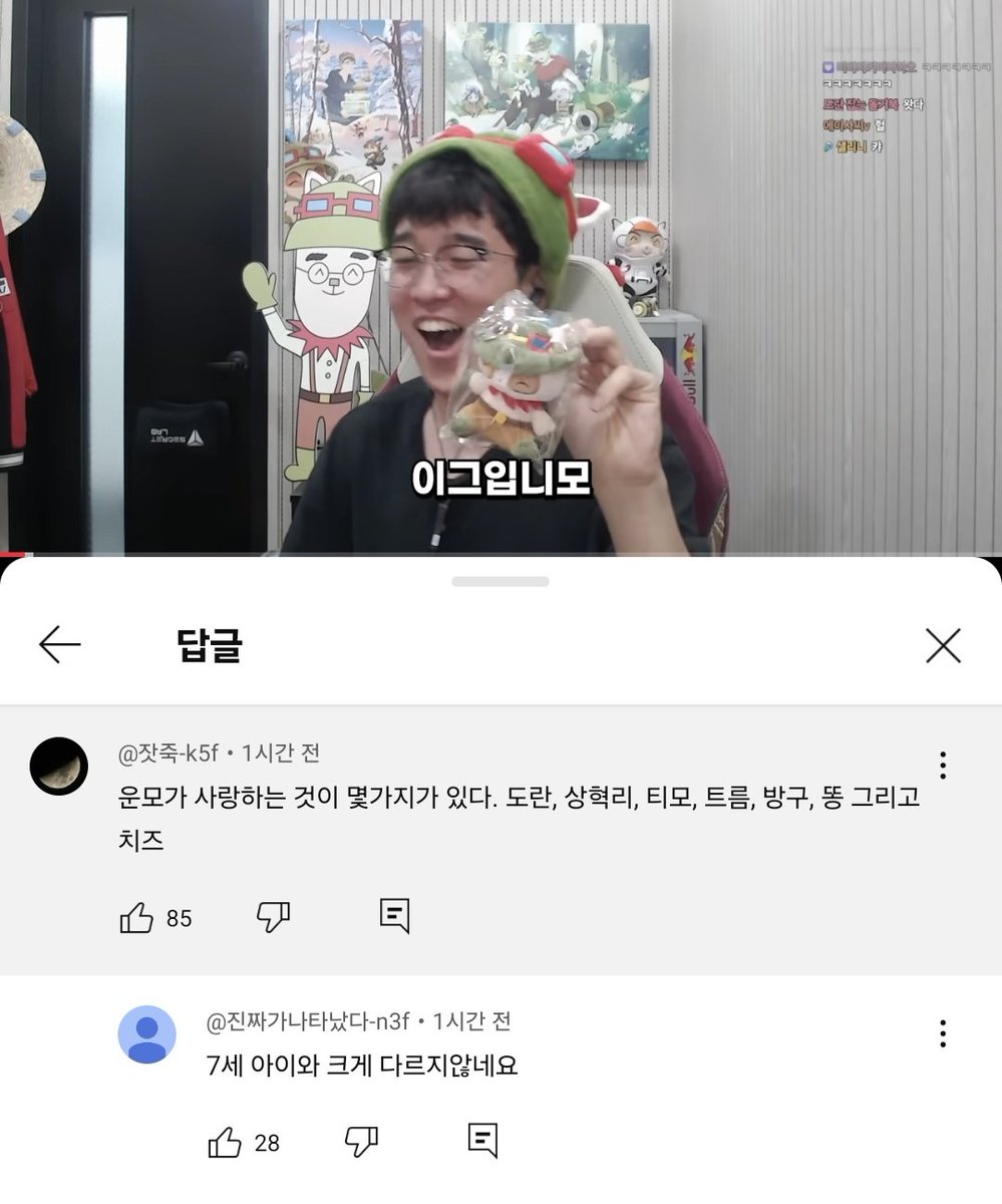 아 너무 웃겨