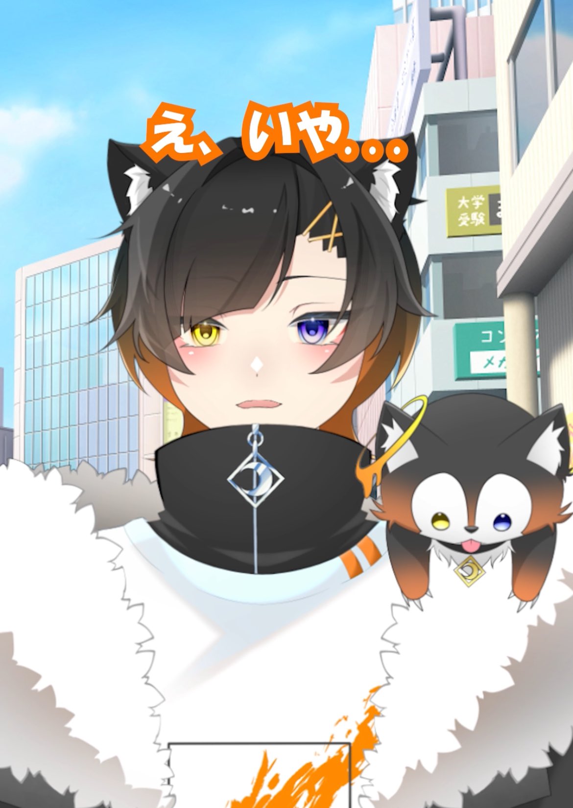 天照狼◆プロフィール必読様 リクエスト 2点 まとめ商品 月影紅狼👺🐺狼と烏天狗のハーフケモV on X: 
