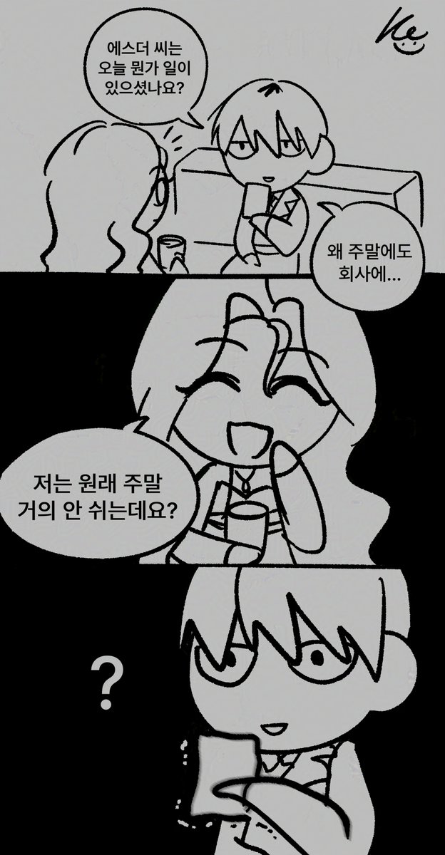 kw01016's tweet photo. 너무무서워
#이착헌 https://t.co/Cc1IVuvPRD
