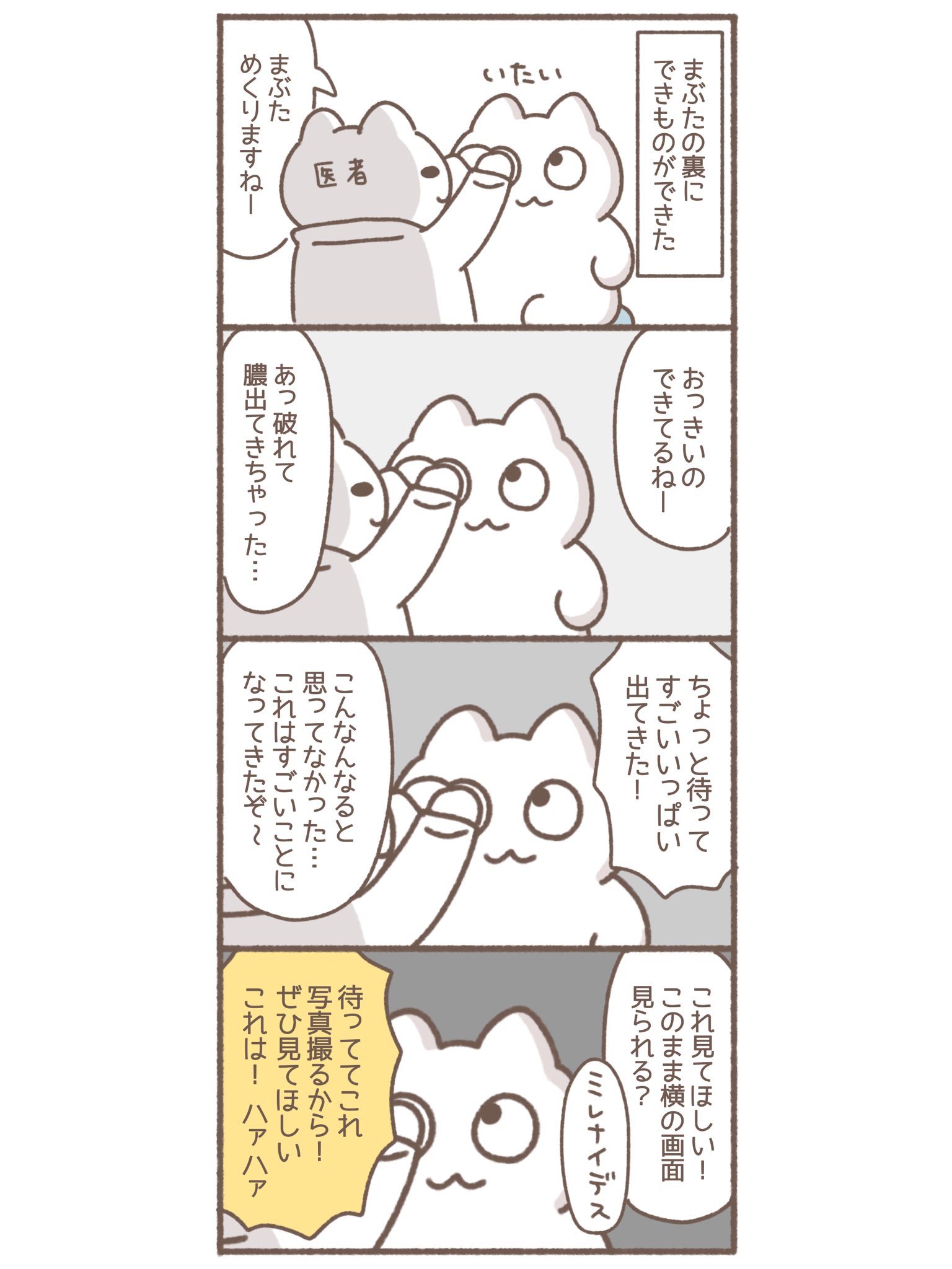 ゆき ページ k-fullfull1694_wqcq-265