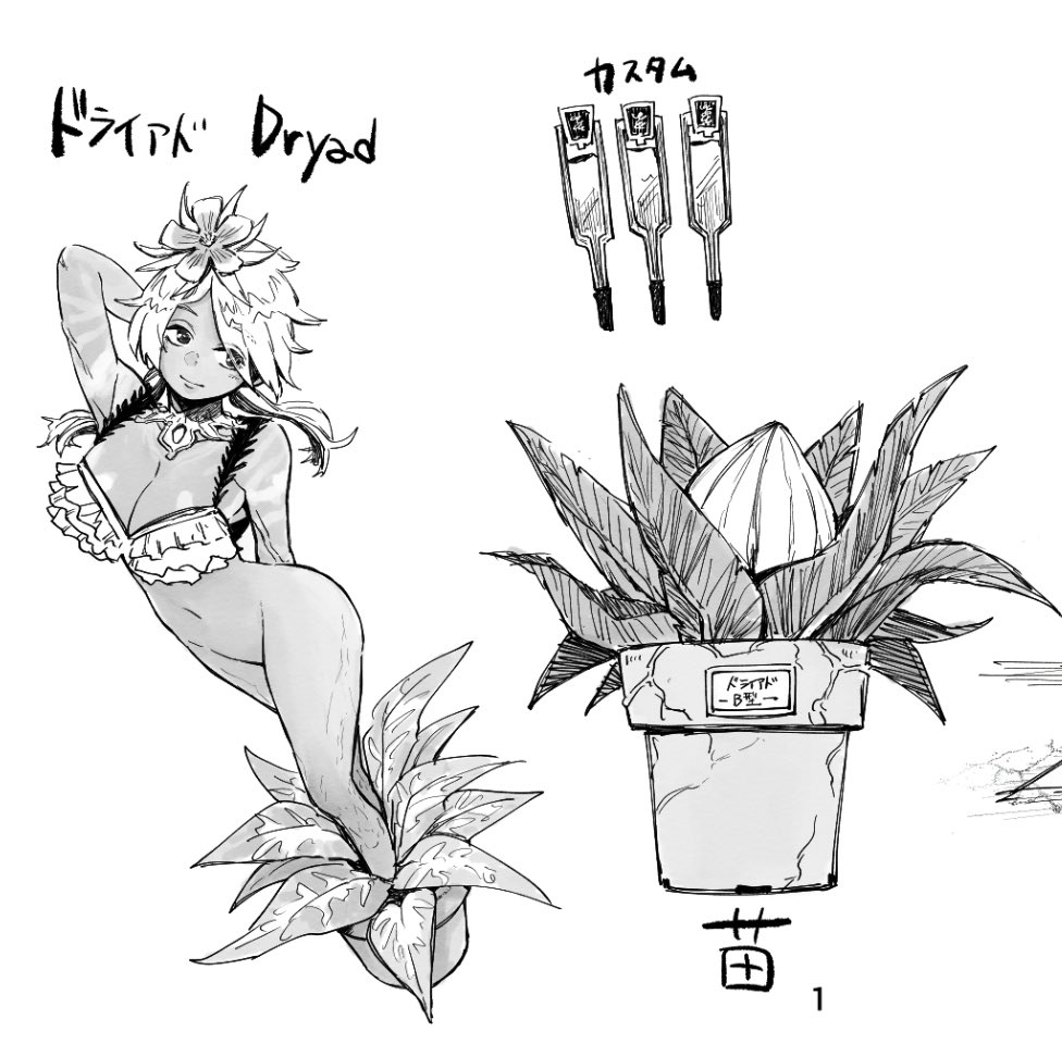 今日も今日とて
設定資料作り〜