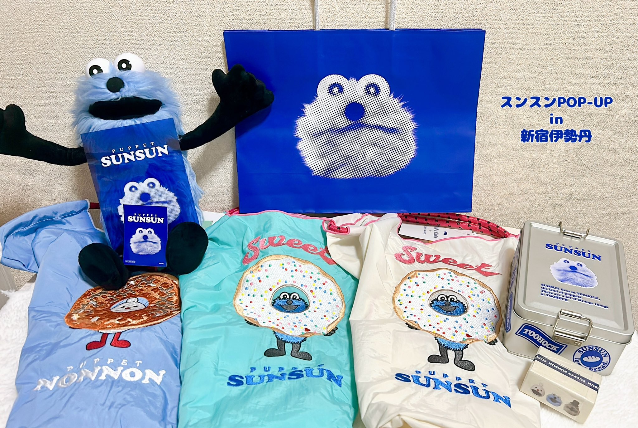 パペットスンスン　ボールアンドチェーンミニショルダー 伊勢丹 ポップアップ 伊勢丹POPUP パペットスンスン ボールアンドチェーンミニ