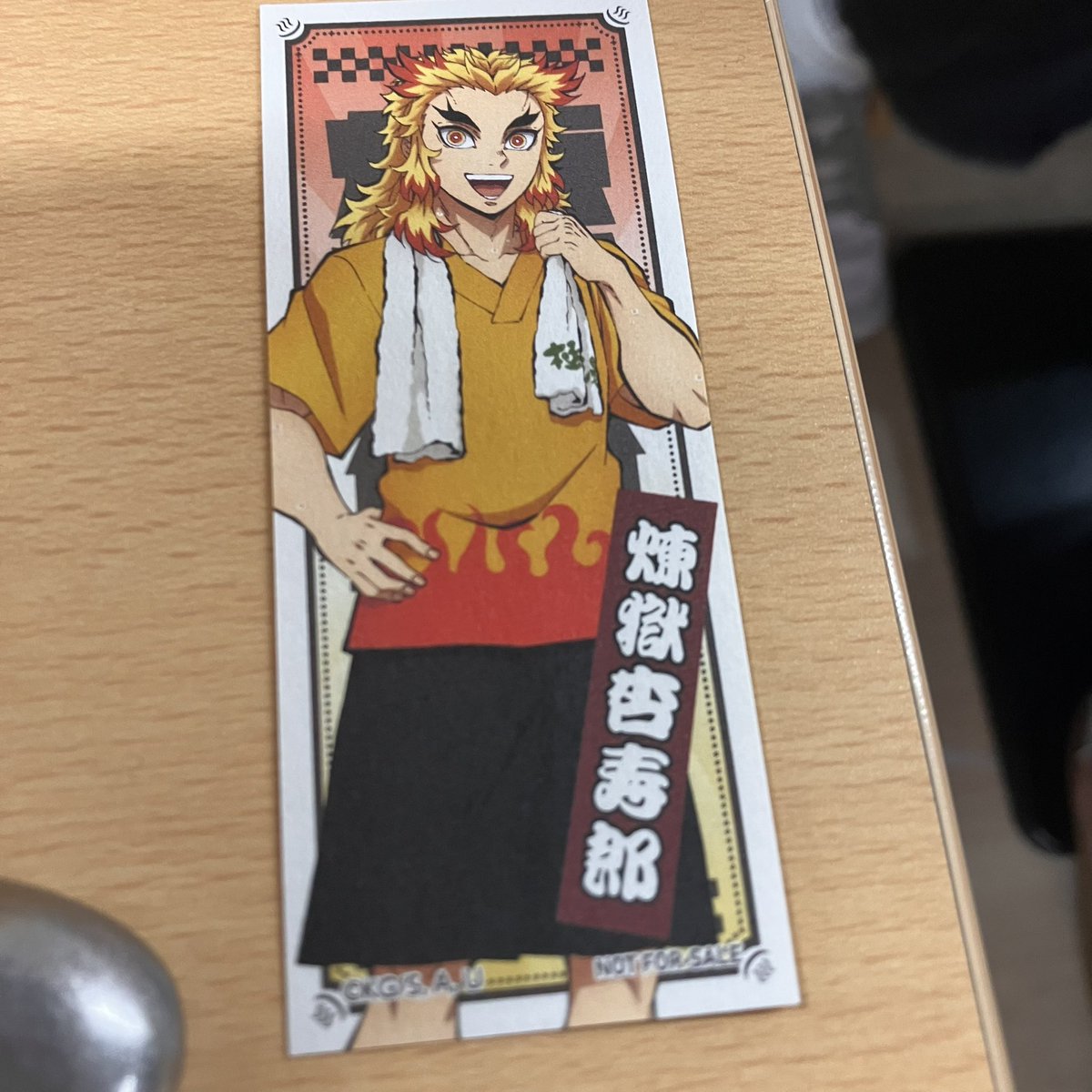 交換 鬼滅の刃 極楽湯
特典 ステッカー

譲 煉獄
求 義勇

只今池袋店におります