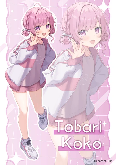 らいとあっぷ!SummerFestival2025 兎羽理ここさん
