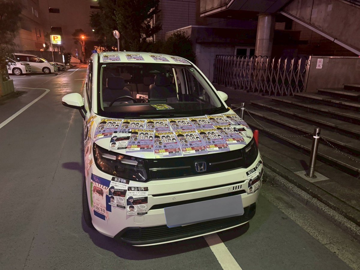 怪しい車でドライブしましたが、
八田與一は見つかりませんでした。しかし、八田與一を知ってる人はたくさんいました。